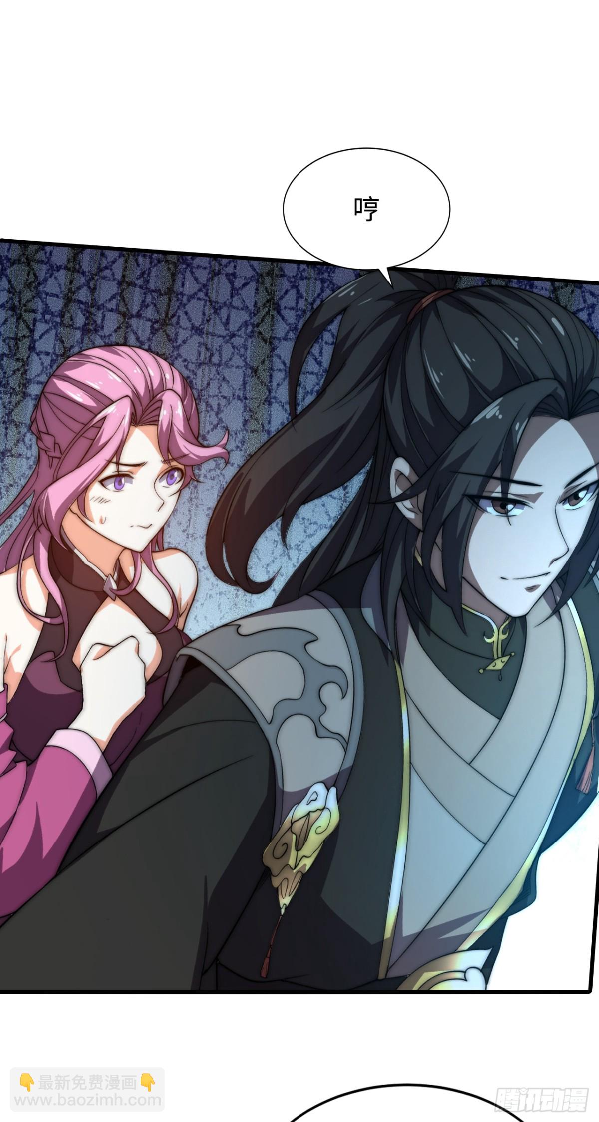 第5话 雍容典雅，幽情逸韵-第5话