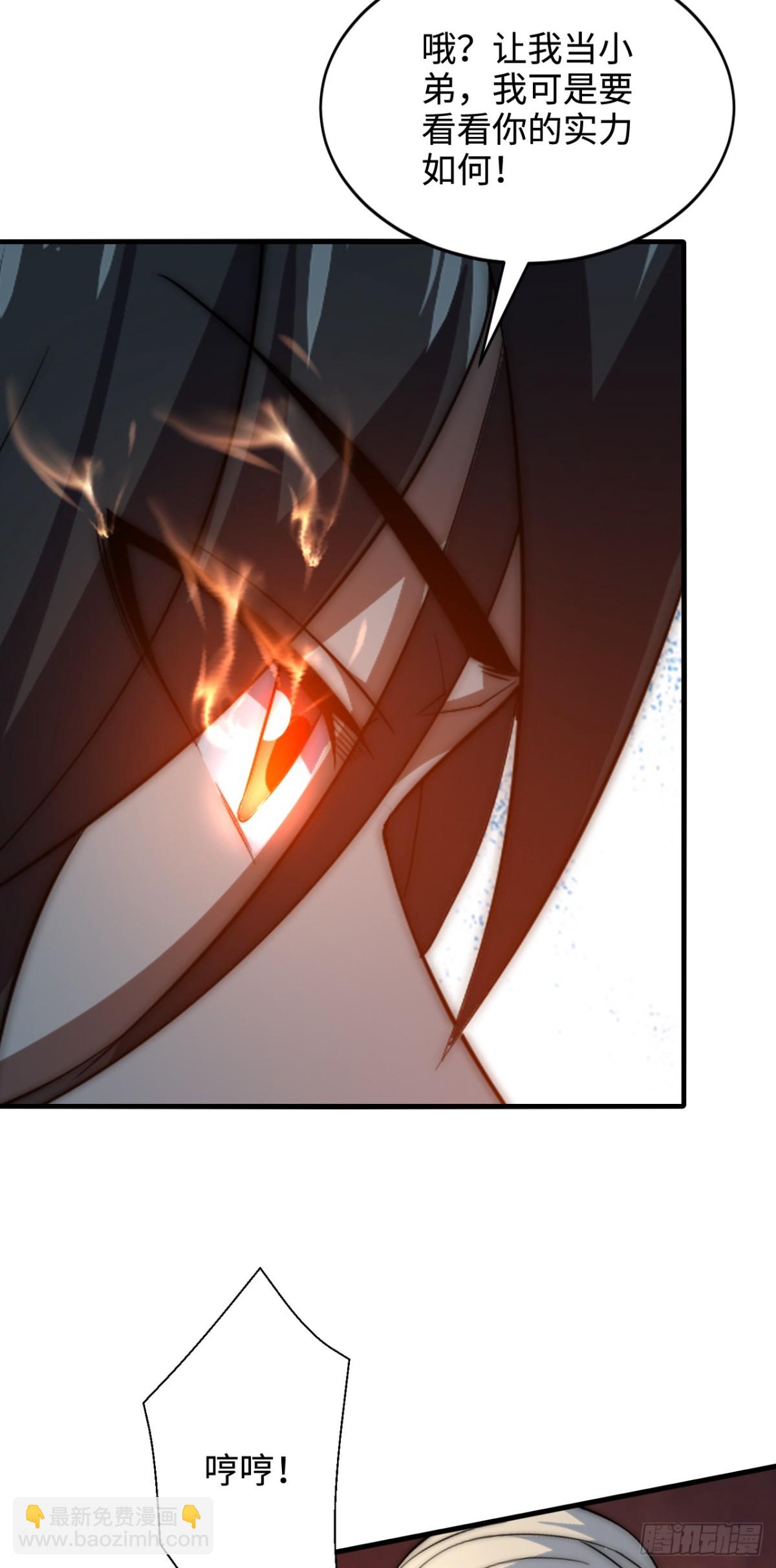 第5话 雍容典雅，幽情逸韵-第5话