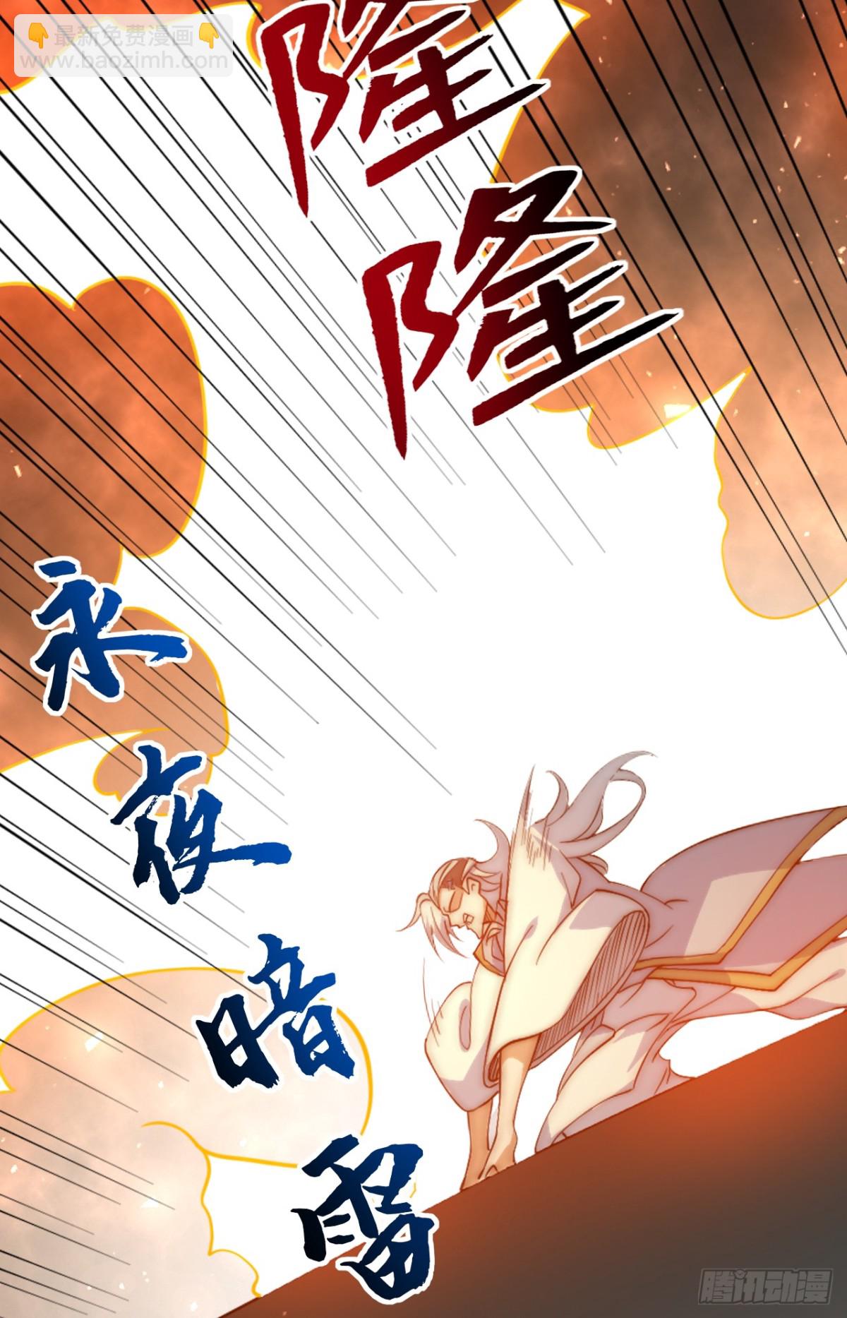 第5话 雍容典雅，幽情逸韵-第5话