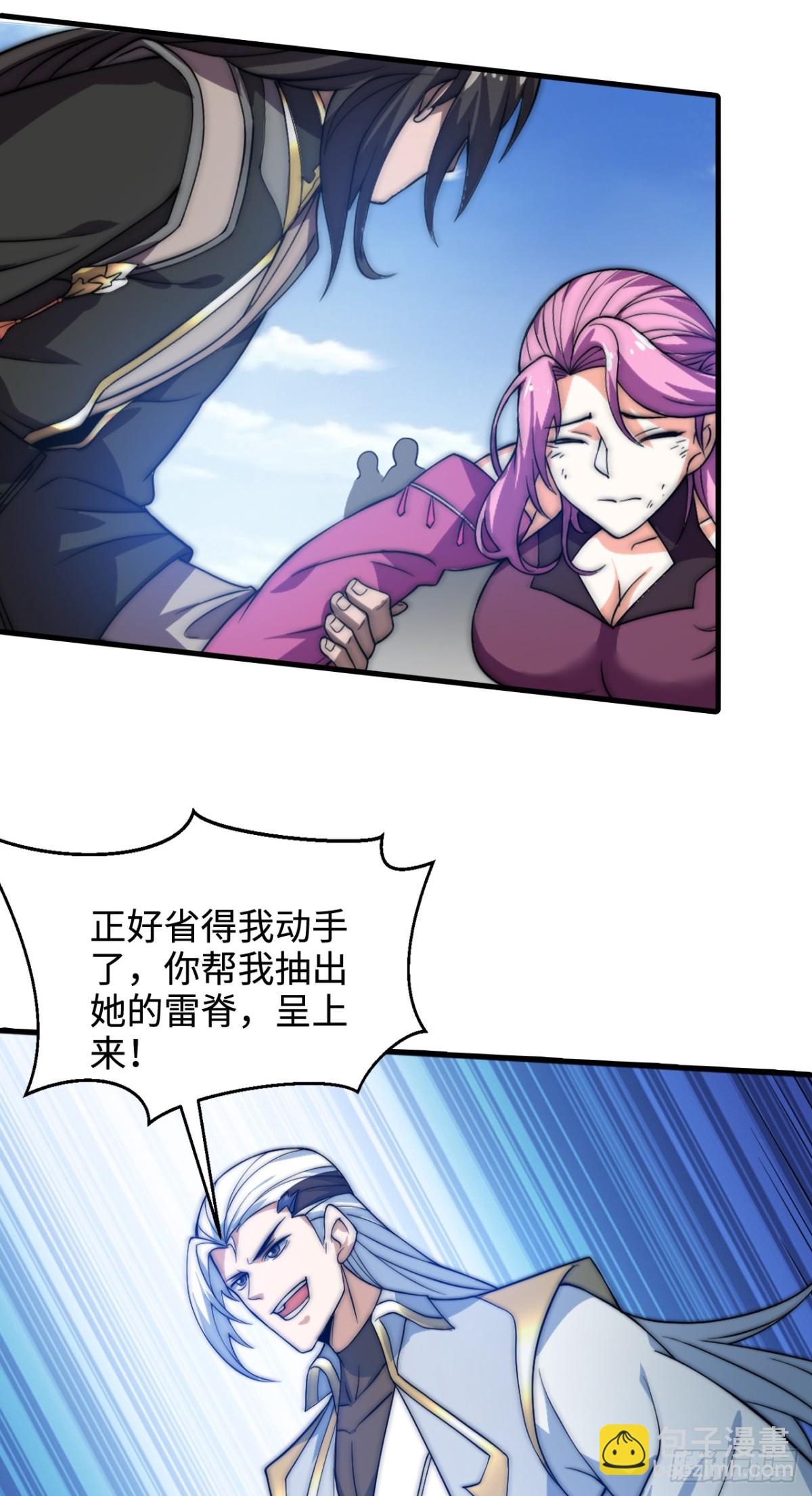 第5话 雍容典雅，幽情逸韵-第5话