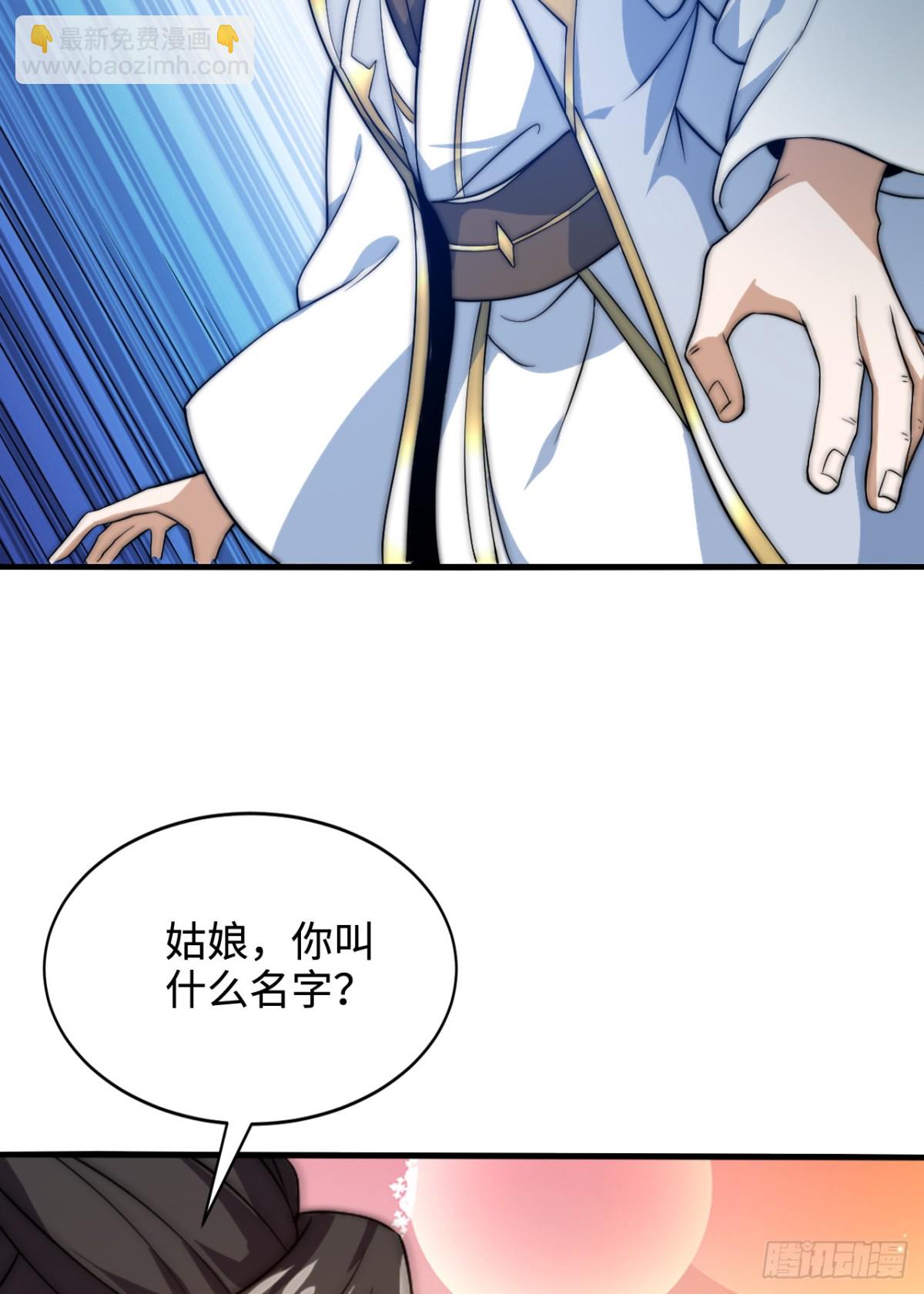 第5话 雍容典雅，幽情逸韵-第5话