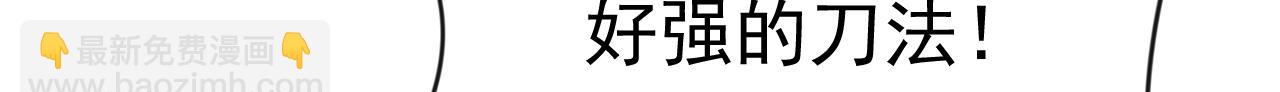 第51话 以&ldquo;理&rdquo;服魔，天虎变狸奴(1/5)-第51话
