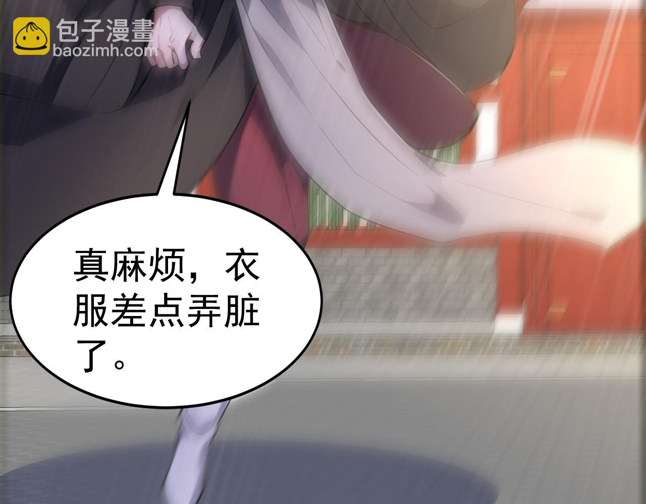 第51话 以&ldquo;理&rdquo;服魔，天虎变狸奴(1/5)-第51话