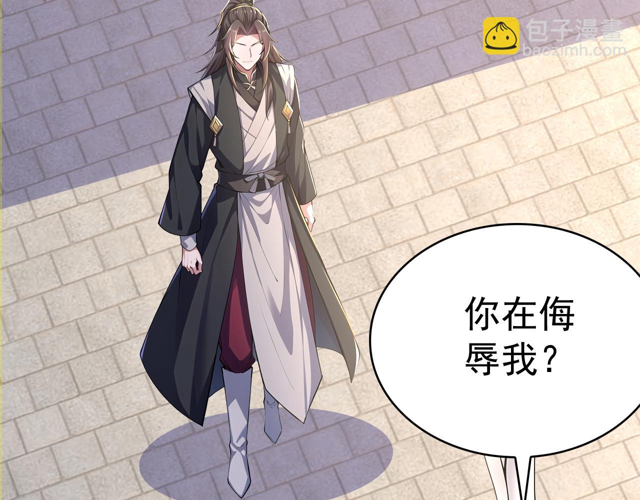 第51话 以&ldquo;理&rdquo;服魔，天虎变狸奴(1/5)-第51话