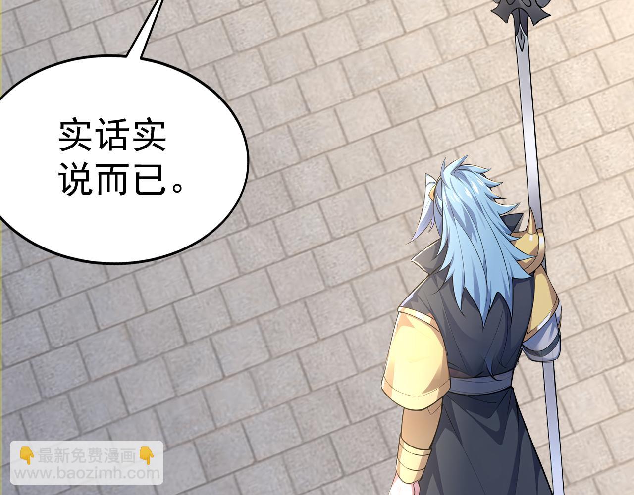 第51话 以&ldquo;理&rdquo;服魔，天虎变狸奴(1/5)-第51话