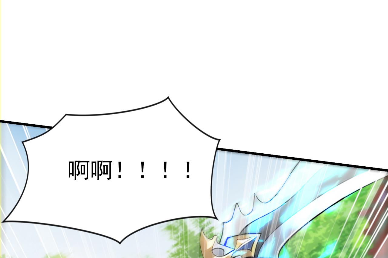 第51话 以&ldquo;理&rdquo;服魔，天虎变狸奴(1/5)-第51话