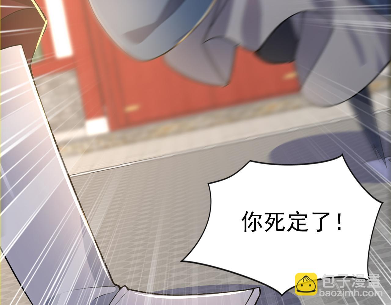 第51话 以&ldquo;理&rdquo;服魔，天虎变狸奴(1/5)-第51话