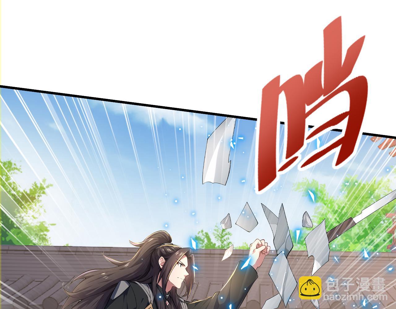 第51话 以&ldquo;理&rdquo;服魔，天虎变狸奴(1/5)-第51话