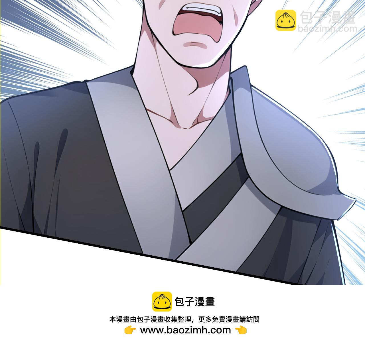 第51话 以&ldquo;理&rdquo;服魔，天虎变狸奴(1/5)-第51话