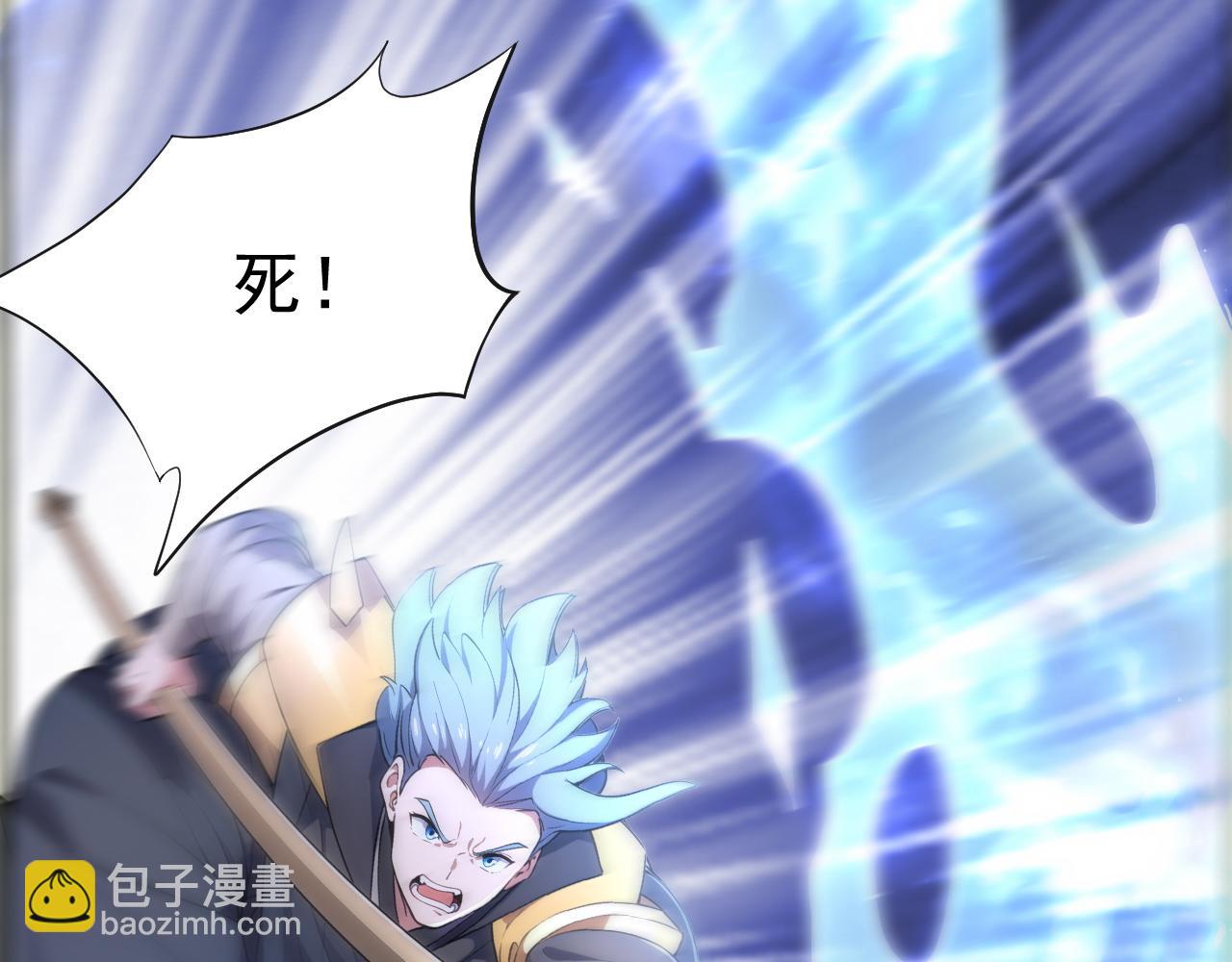 第51话 以&ldquo;理&rdquo;服魔，天虎变狸奴(1/5)-第51话