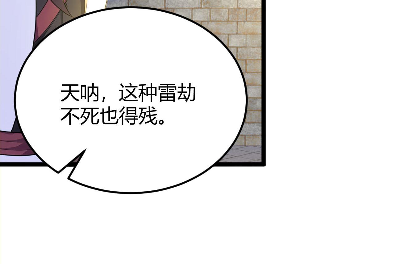 第53话 自投罗网(1/5)-第53话