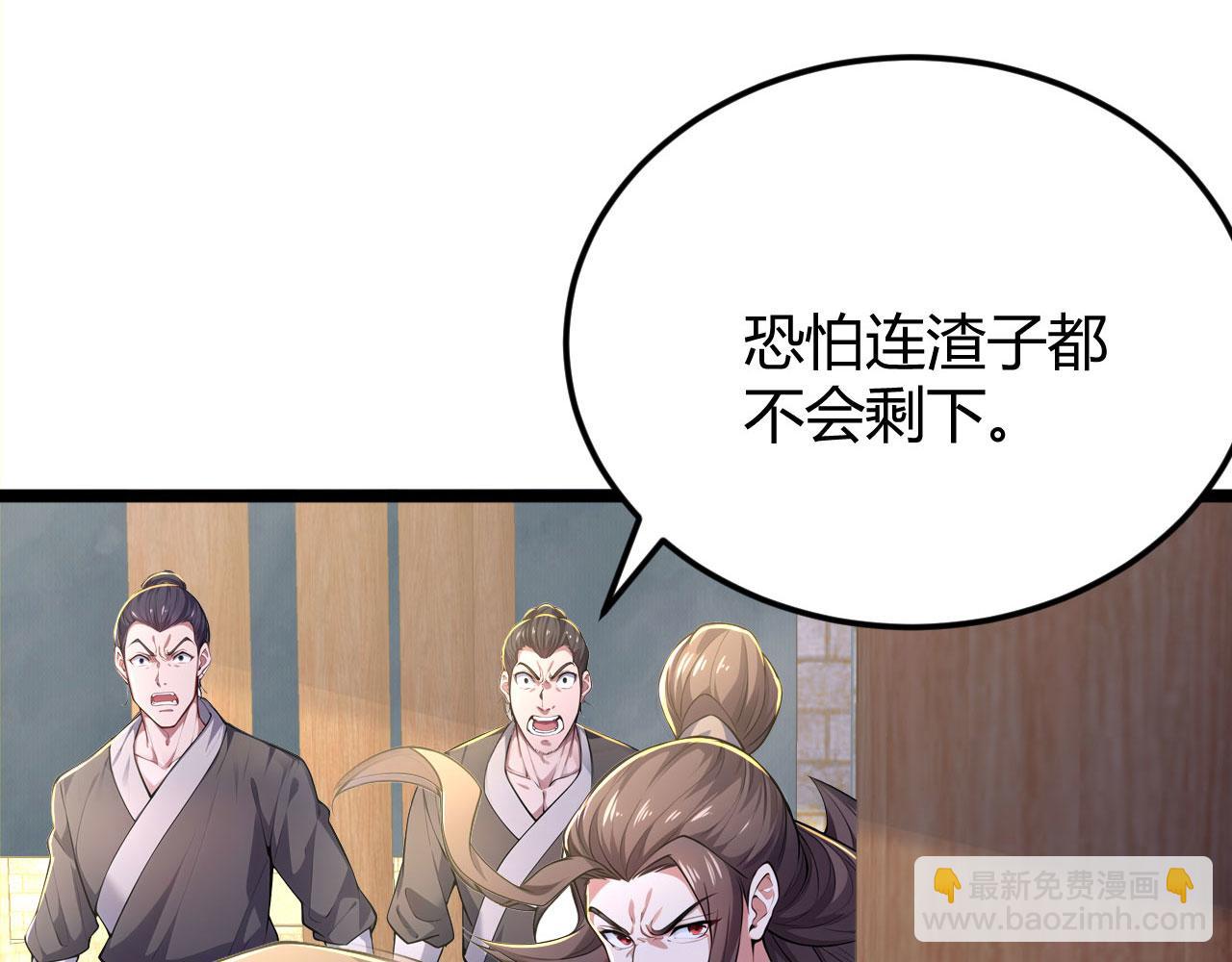 第53话 自投罗网(1/5)-第53话