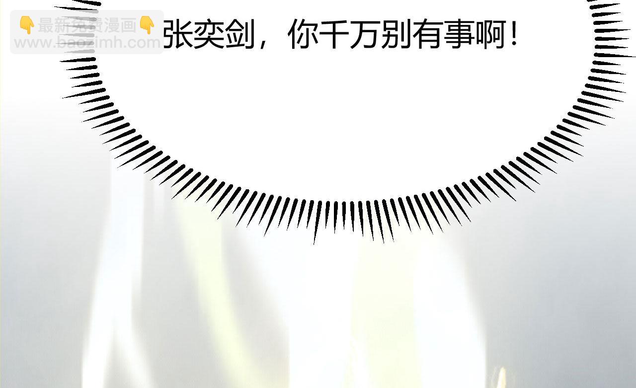 第53话 自投罗网(1/5)-第53话