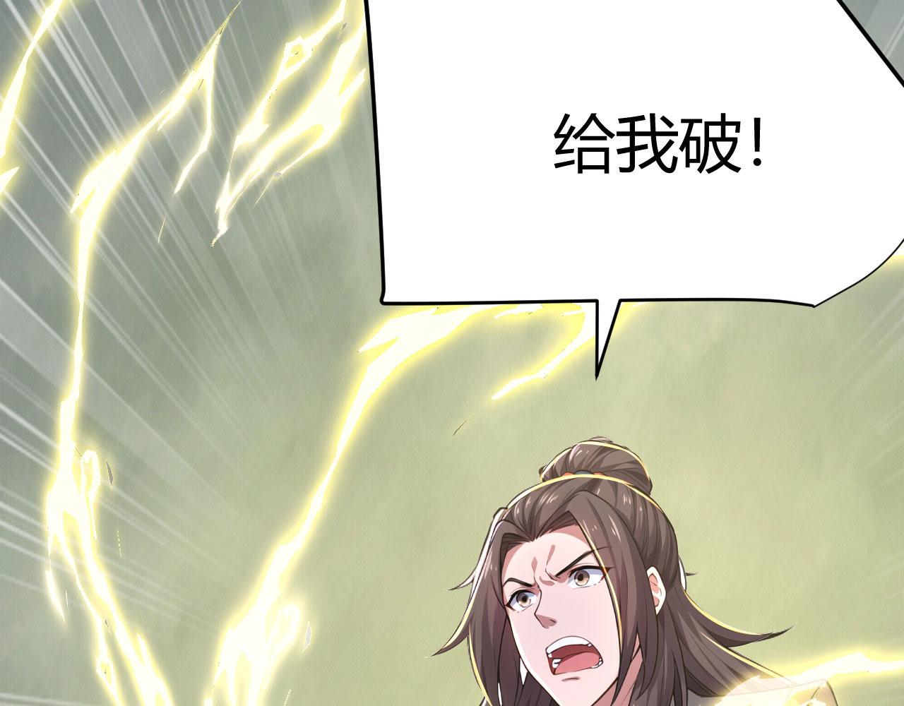 第53话 自投罗网(1/5)-第53话