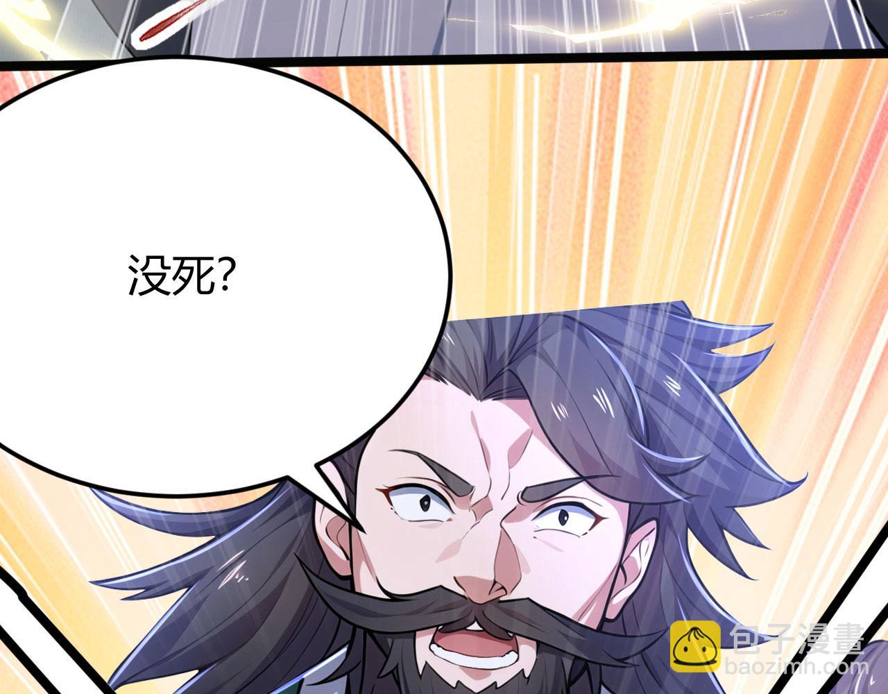 第53话 自投罗网(1/5)-第53话