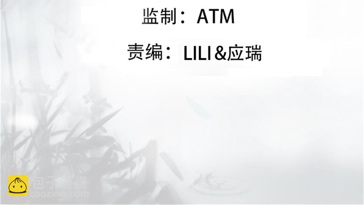 第53话 自投罗网(1/5)-第53话