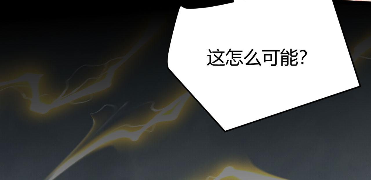 第53话 自投罗网(1/5)-第53话