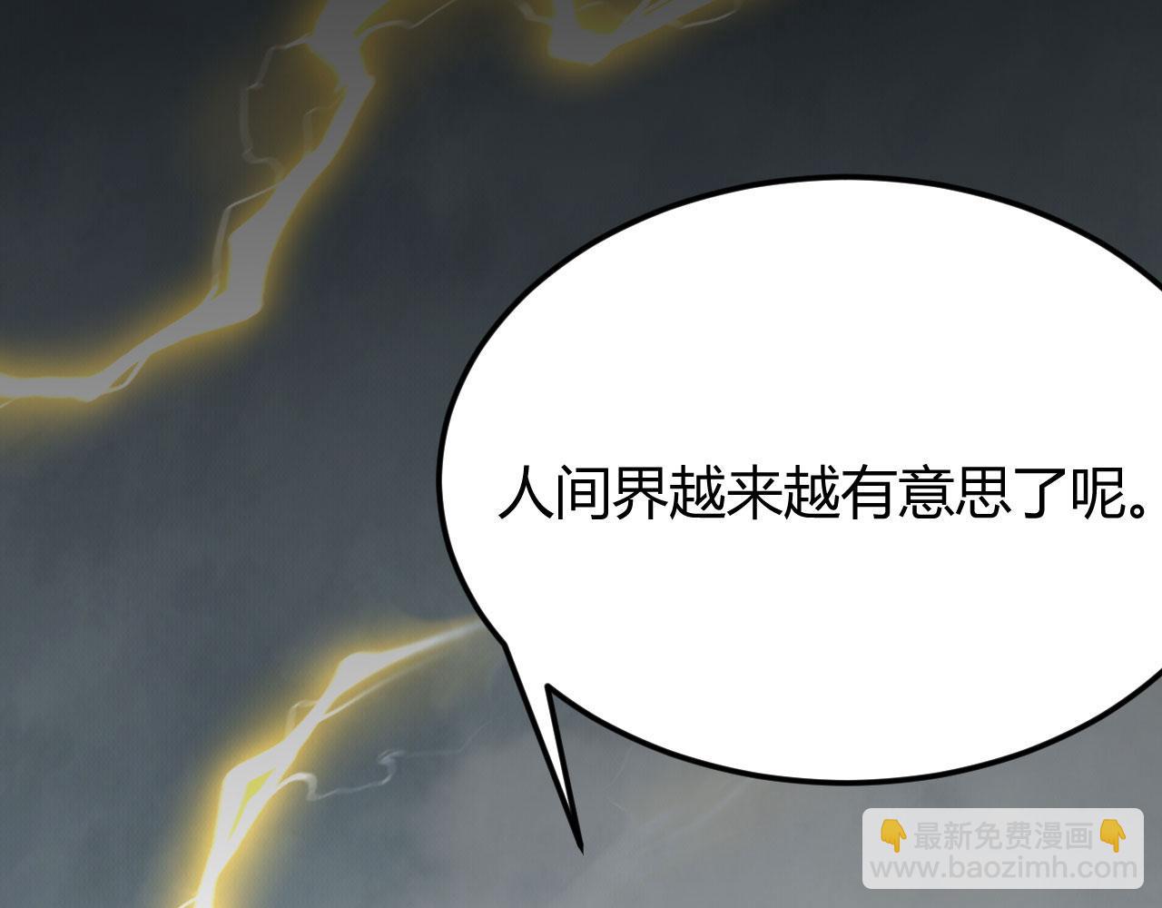 第53话 自投罗网(1/5)-第53话