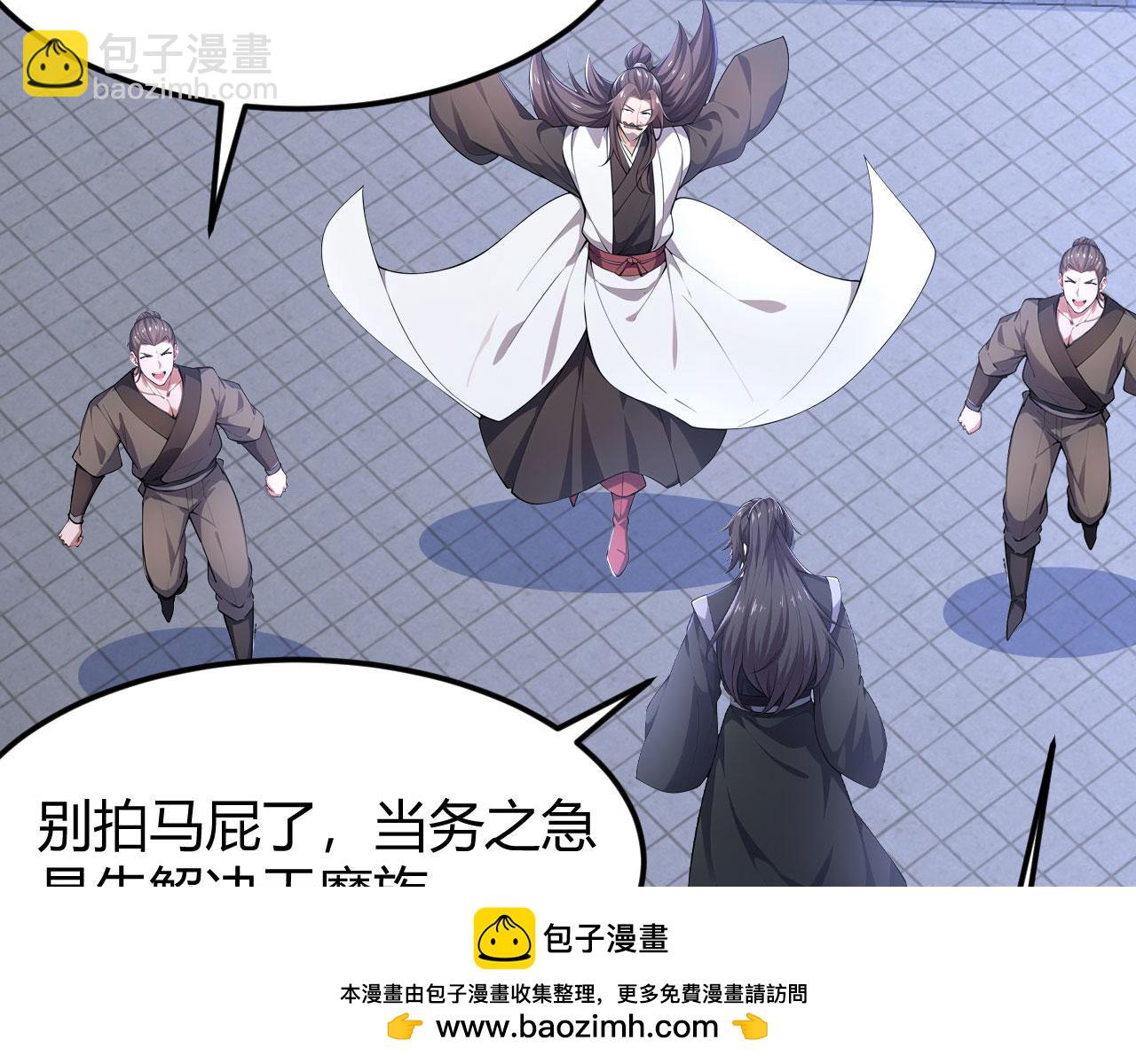 第53话 自投罗网(1/5)-第53话