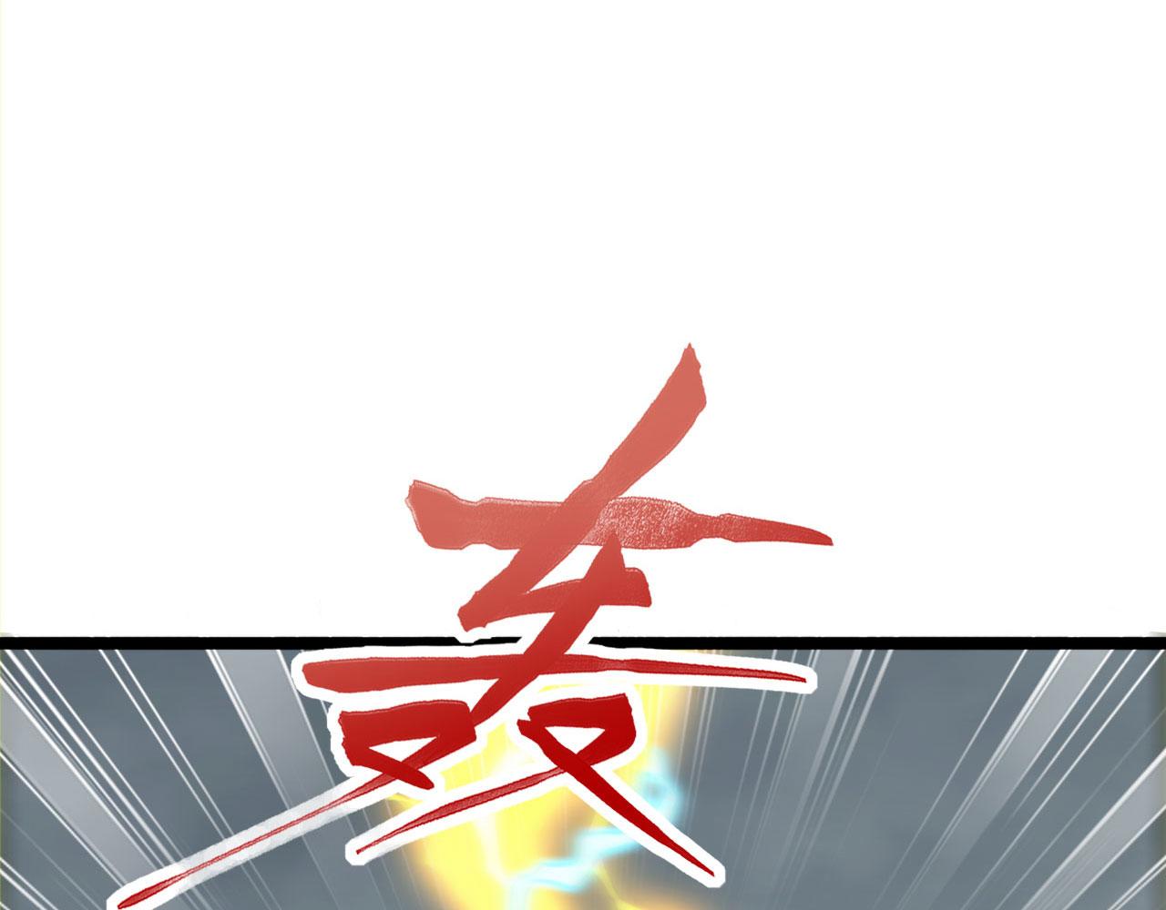 第53话 自投罗网(1/5)-第53话