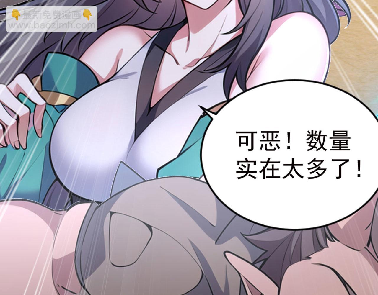 第55话 聚雷手！(1/6)-第55话