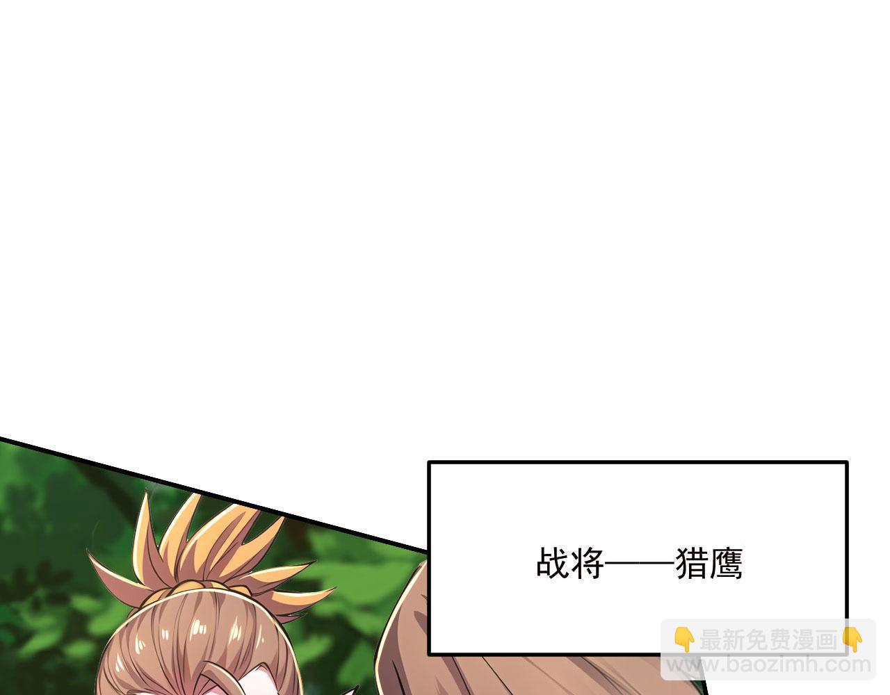 第55话 聚雷手！(1/6)-第55话