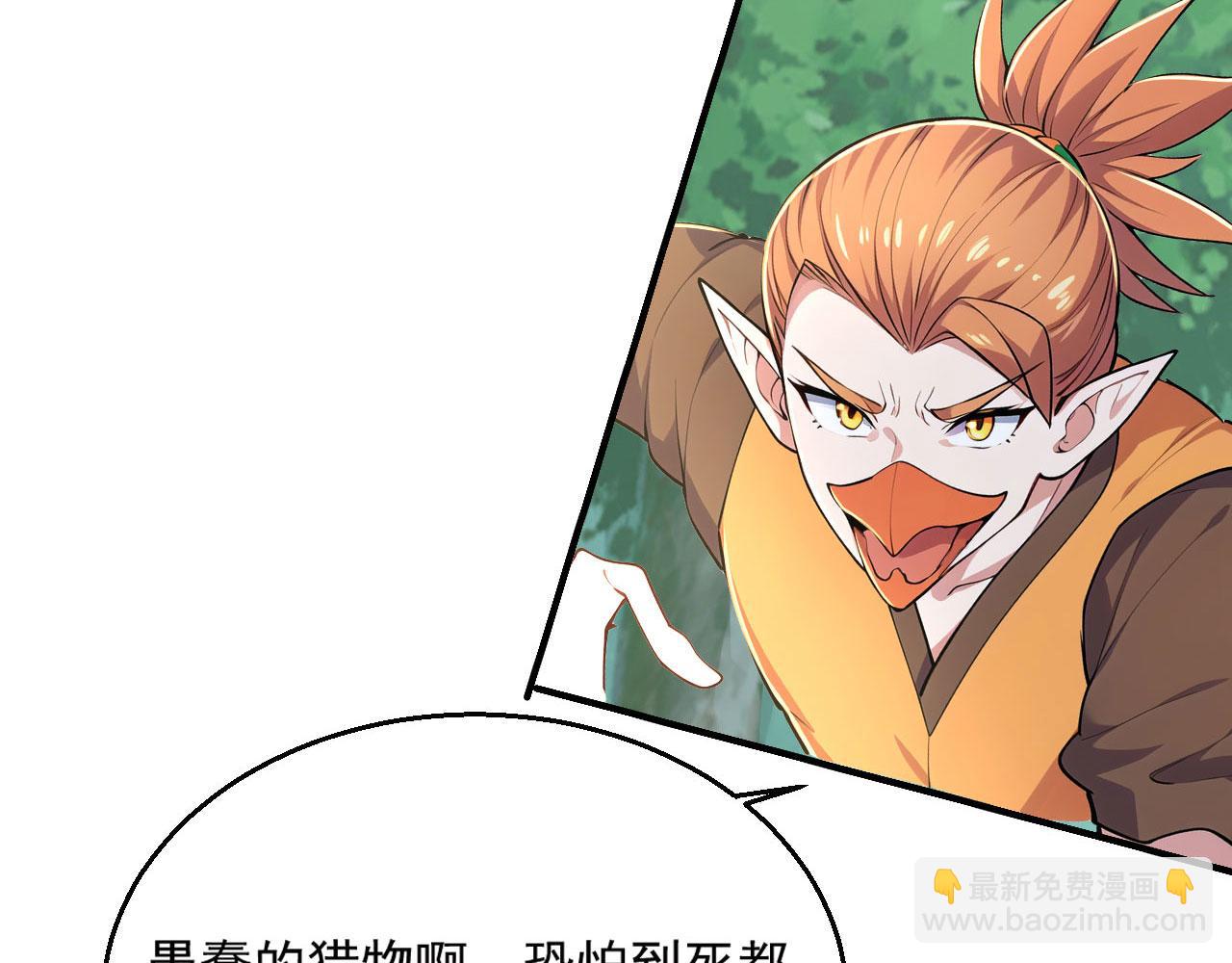 第55话 聚雷手！(1/6)-第55话