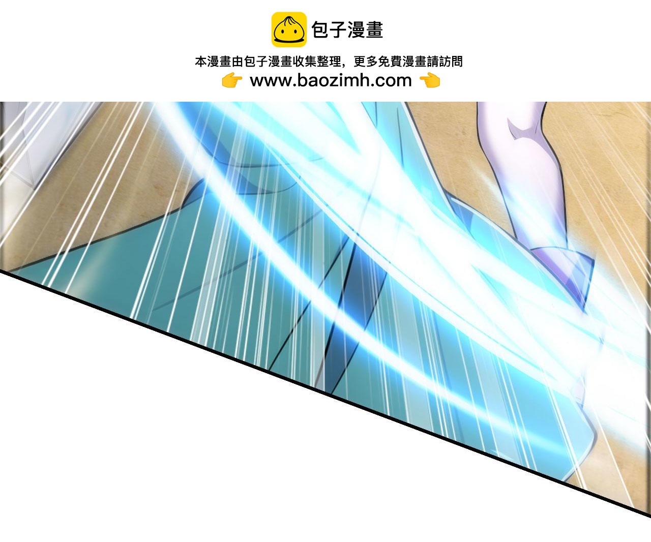 第55话 聚雷手！(1/6)-第55话