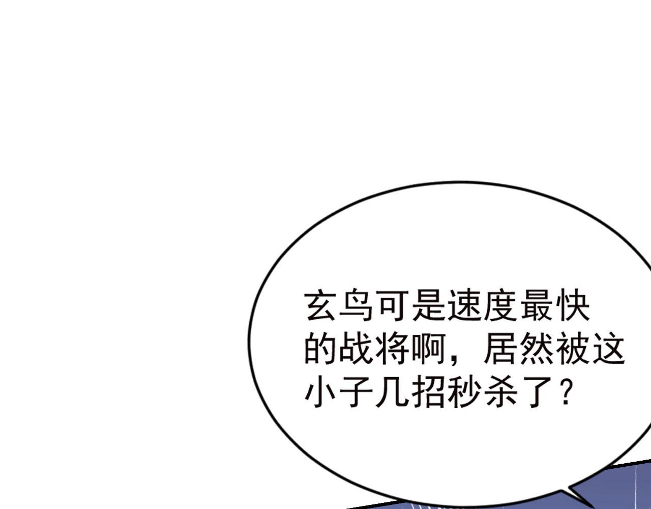 第55话 聚雷手！(1/6)-第55话