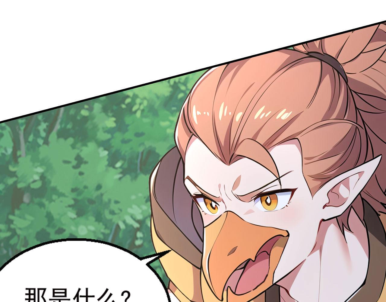 第55话 聚雷手！(1/6)-第55话