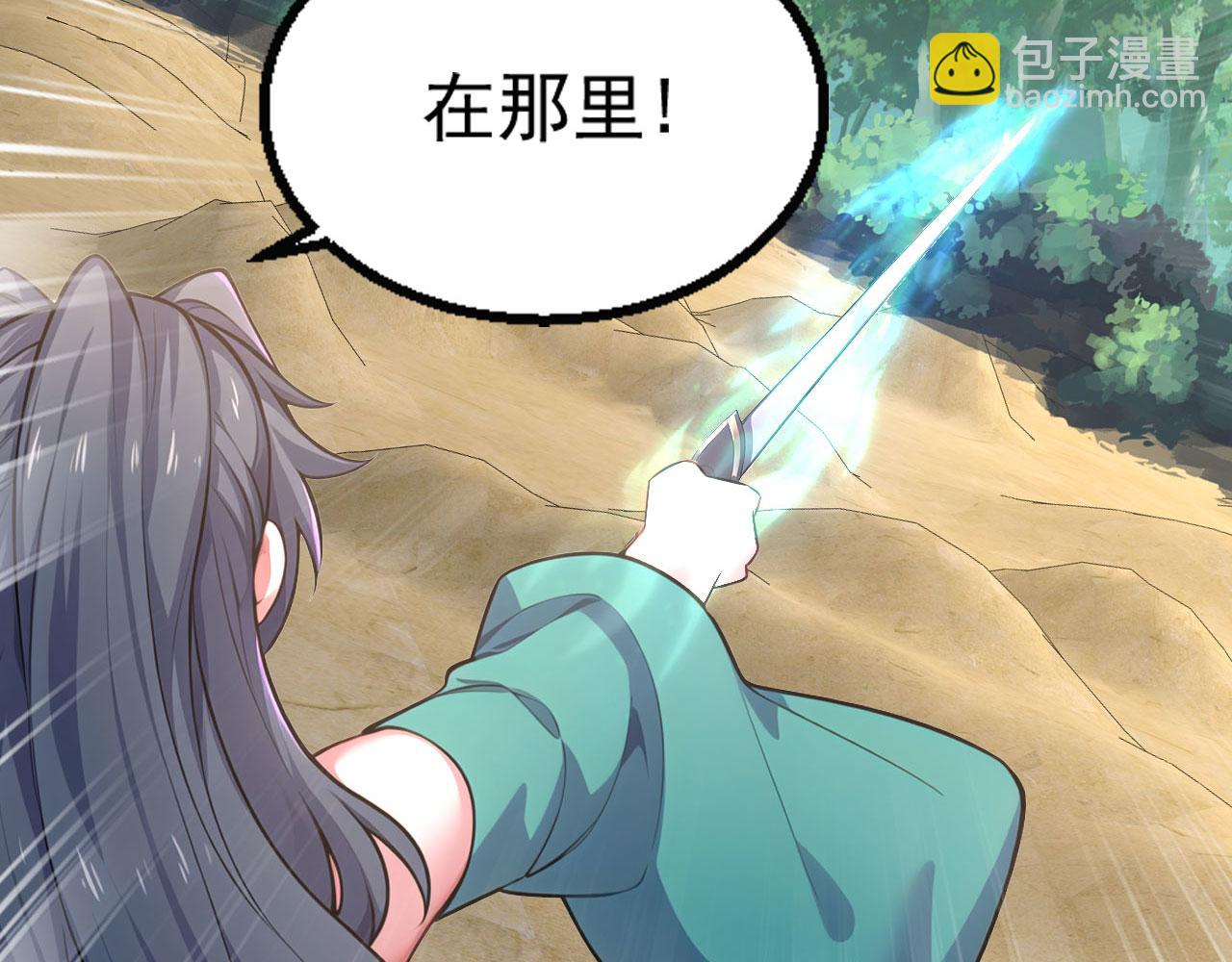 第55话 聚雷手！(1/6)-第55话