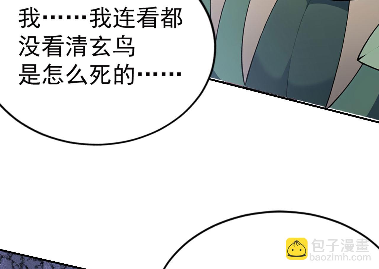 第55话 聚雷手！(1/6)-第55话