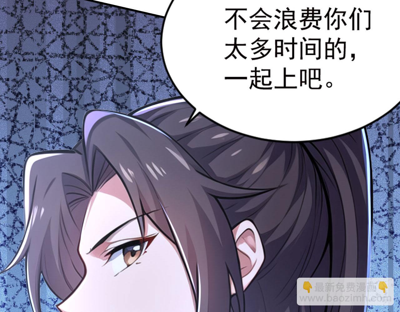 第55话 聚雷手！(1/6)-第55话