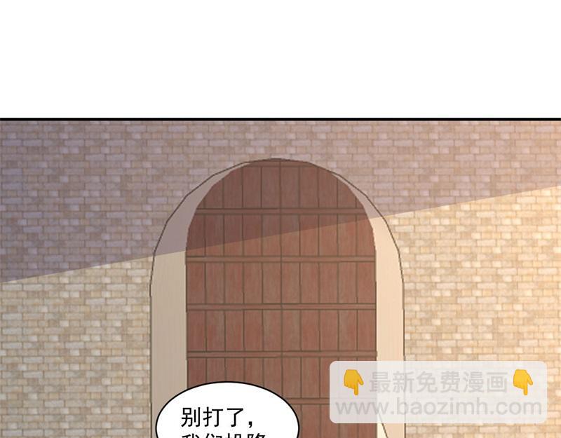 第57话 档案塔寻古籍(1/4)-第57话