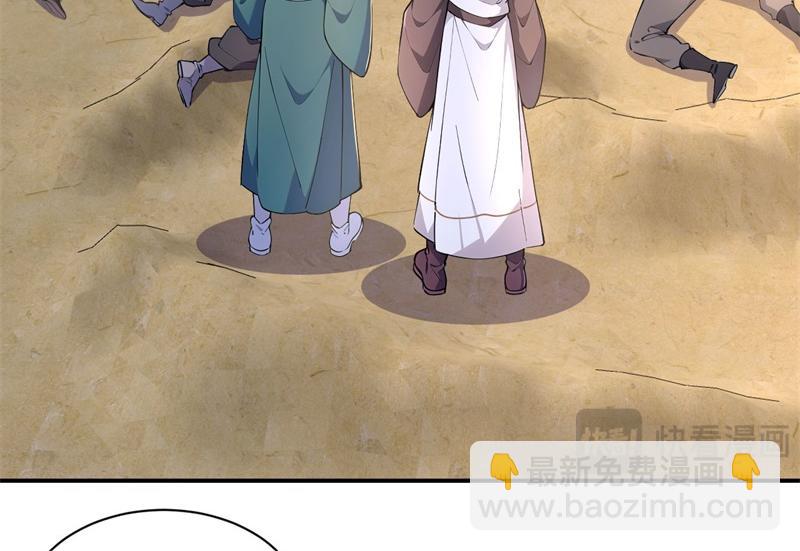 第57话 档案塔寻古籍(1/4)-第57话