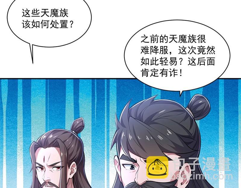 第57话 档案塔寻古籍(1/4)-第57话