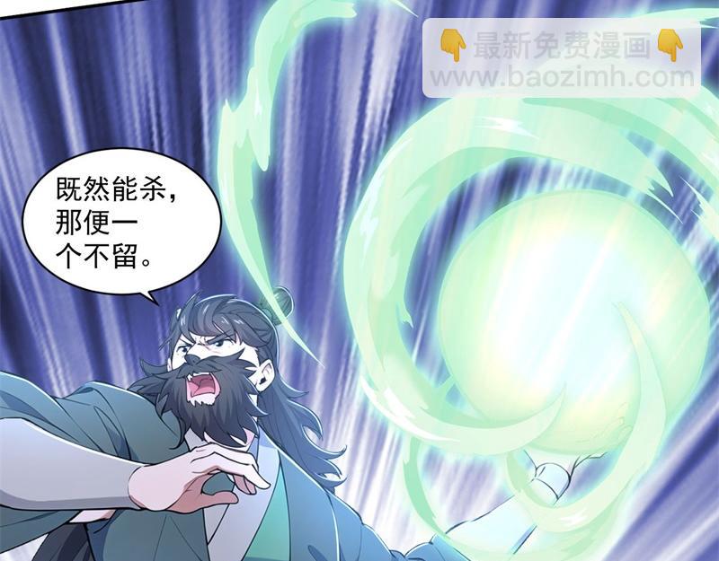 第57话 档案塔寻古籍(1/4)-第57话