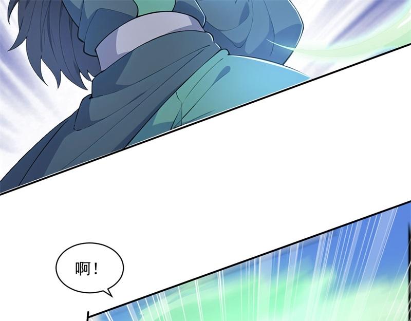 第57话 档案塔寻古籍(1/4)-第57话