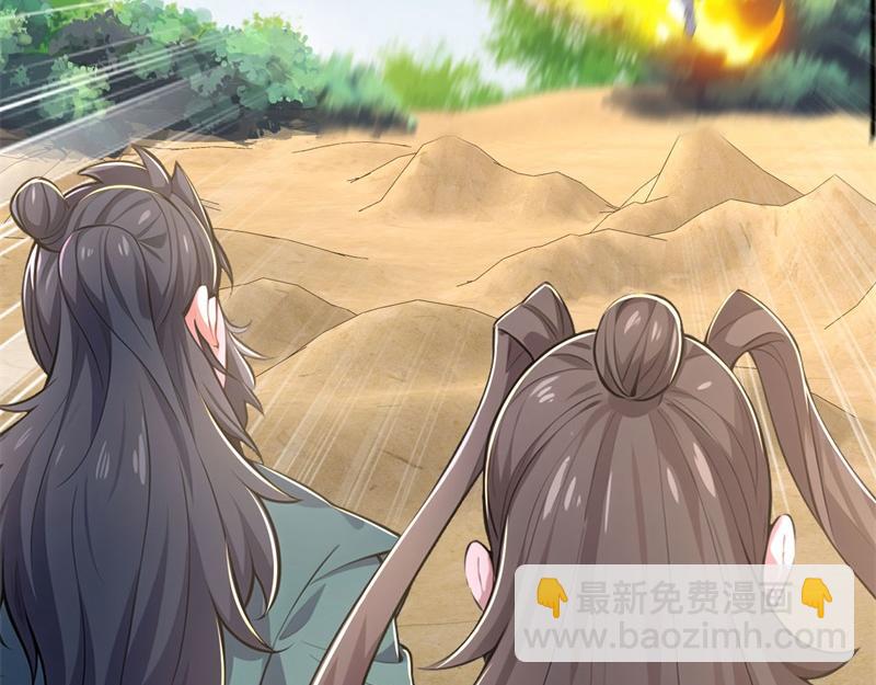 第57话 档案塔寻古籍(1/4)-第57话