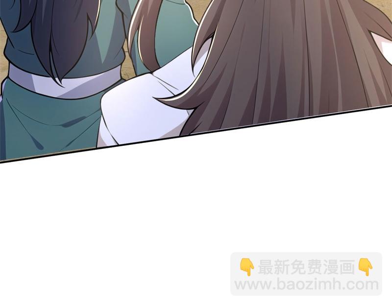 第57话 档案塔寻古籍(1/4)-第57话