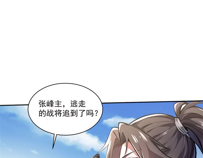 第57话 档案塔寻古籍(1/4)-第57话