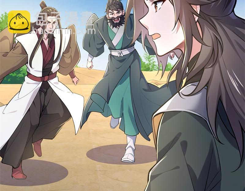 第57话 档案塔寻古籍(1/4)-第57话