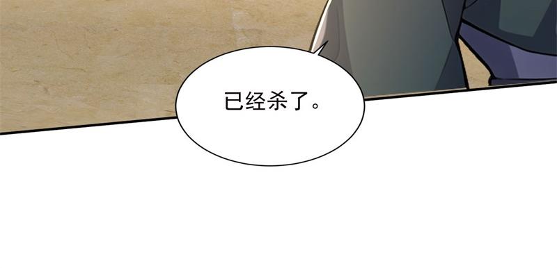 第57话 档案塔寻古籍(1/4)-第57话