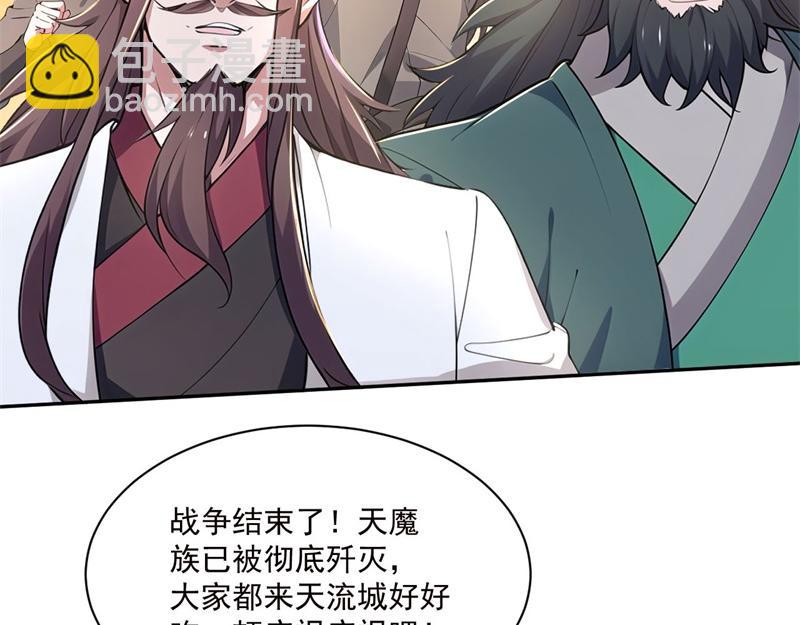 第57话 档案塔寻古籍(1/4)-第57话