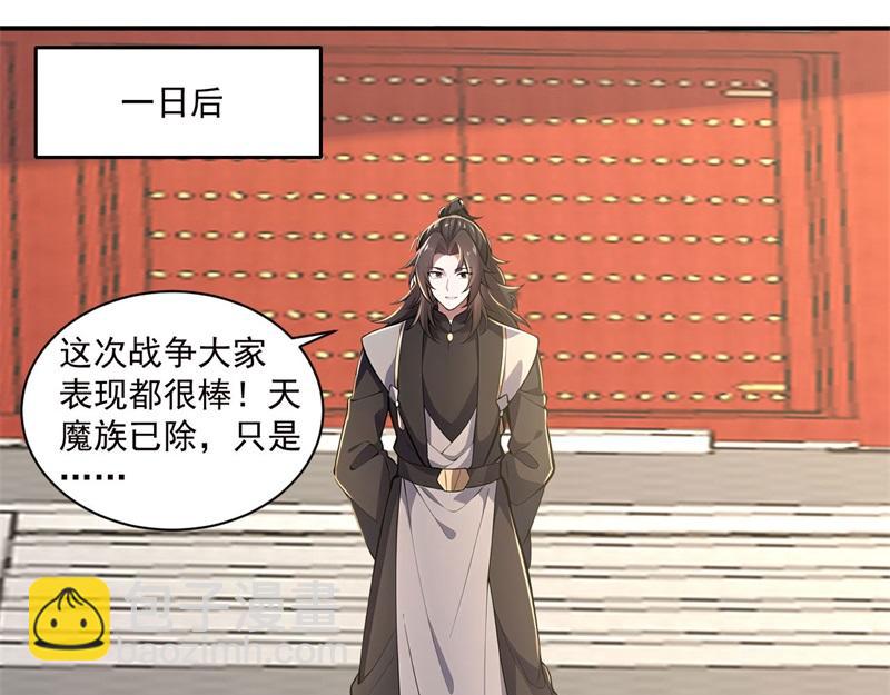 第57话 档案塔寻古籍(1/4)-第57话