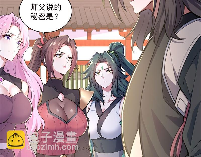 第57话 档案塔寻古籍(1/4)-第57话