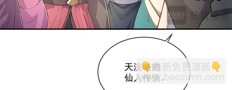 第57话 档案塔寻古籍(1/4)-第57话