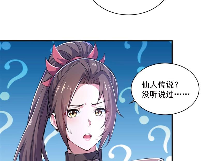 第57话 档案塔寻古籍(1/4)-第57话