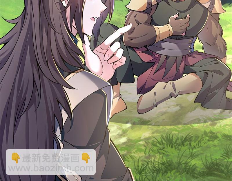 第57话 档案塔寻古籍(1/4)-第57话