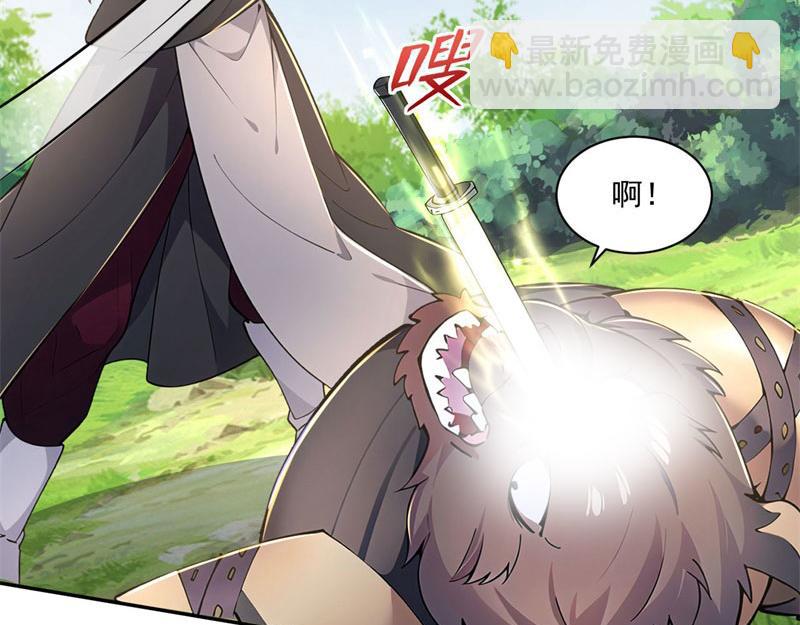 第57话 档案塔寻古籍(1/4)-第57话